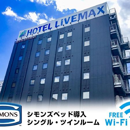 Hotel Livemax Yokkaichi Ekimae ภายนอก รูปภาพ