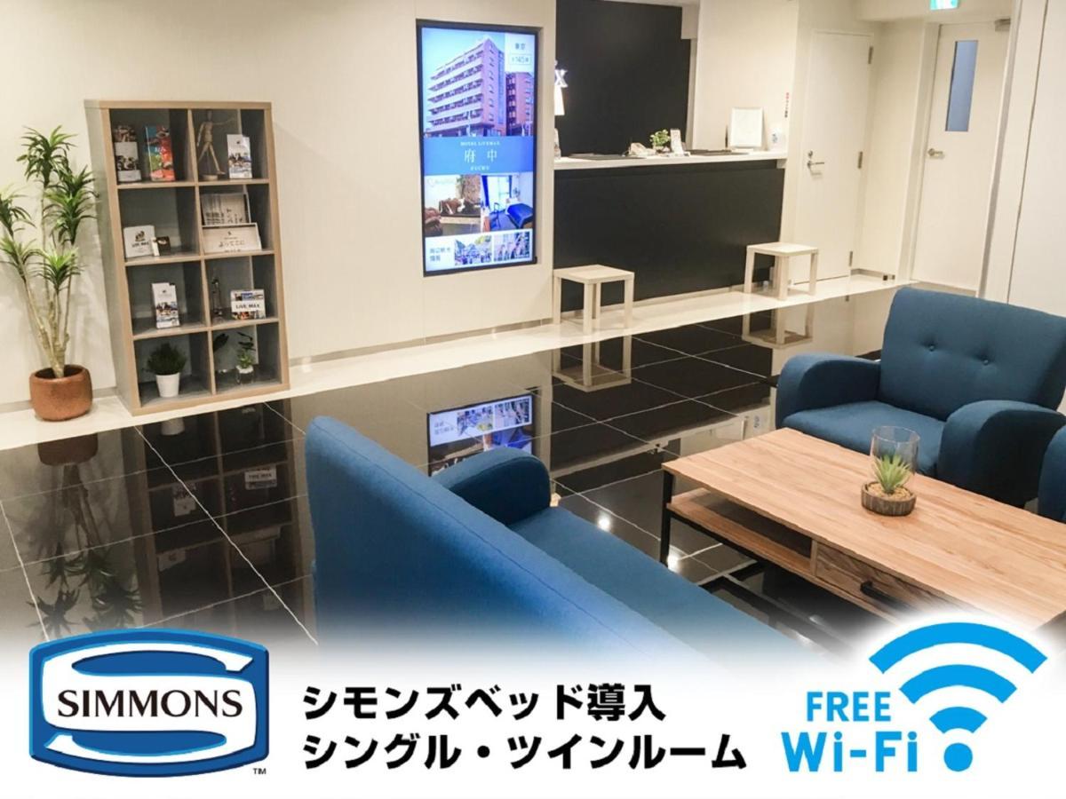 Hotel Livemax Yokkaichi Ekimae ภายนอก รูปภาพ