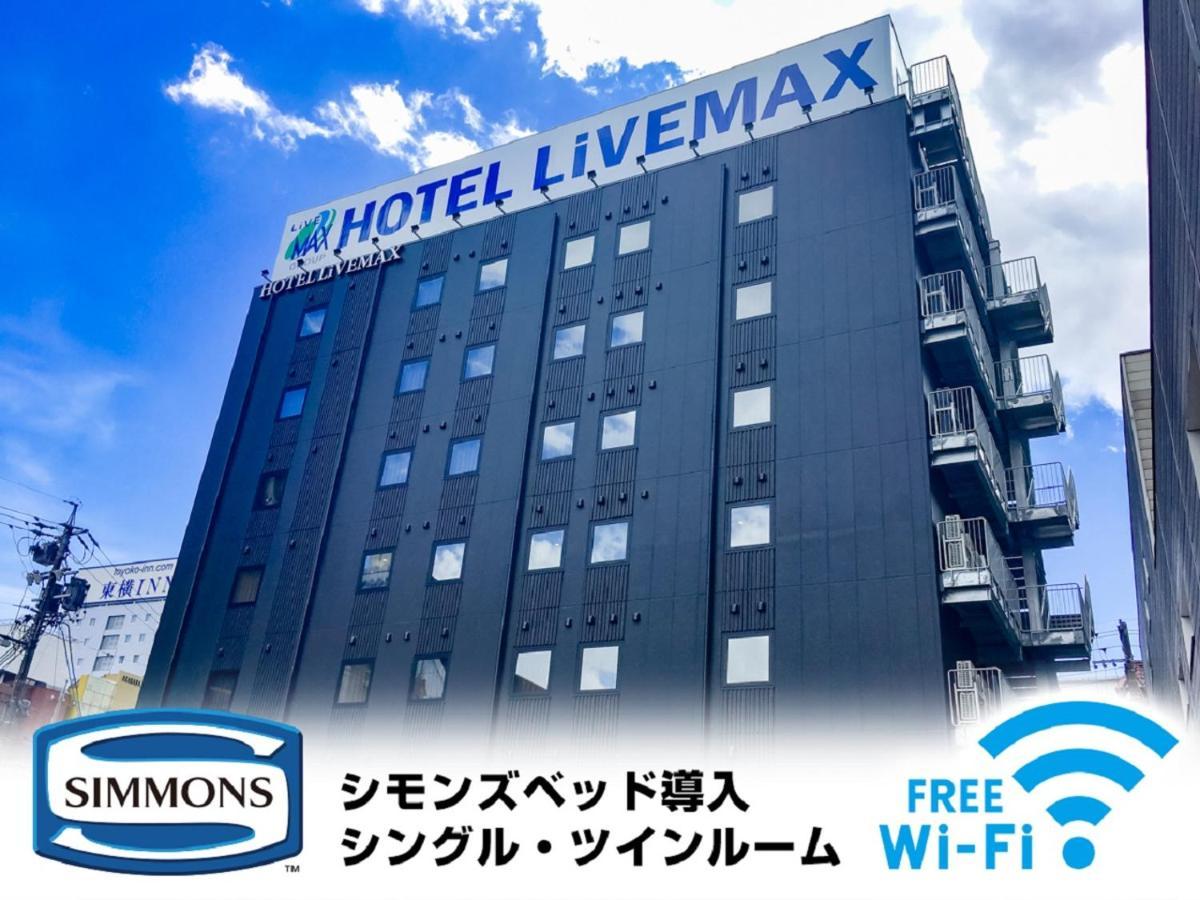 Hotel Livemax Yokkaichi Ekimae ภายนอก รูปภาพ